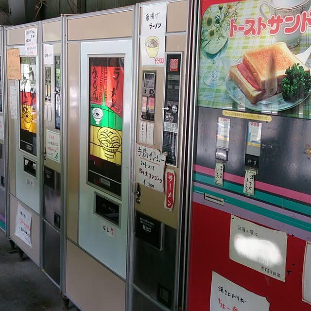 実例写真
