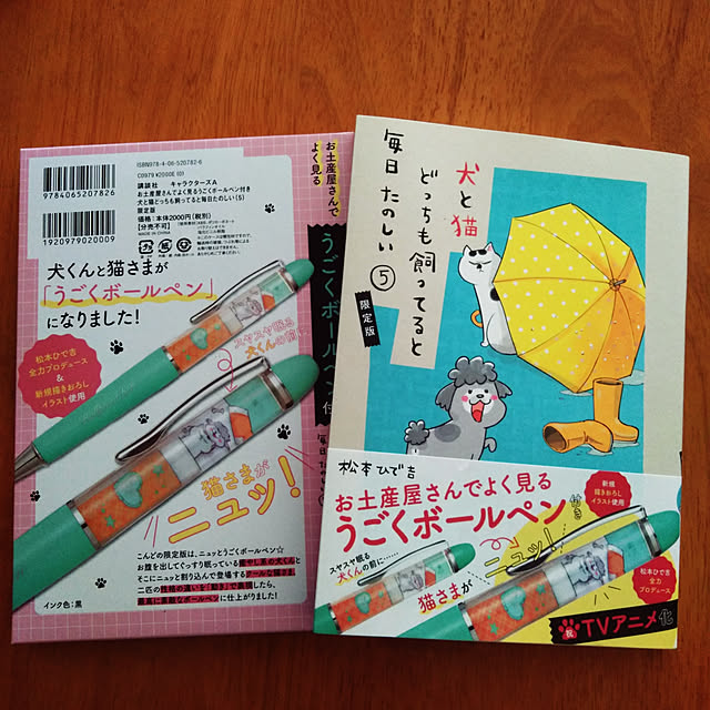 futukoさんの実例写真
