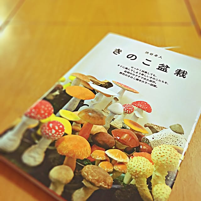 ramuchop3000さんの実例写真