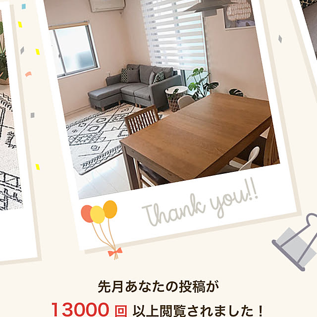 Momooさんの実例写真