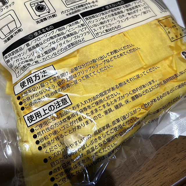 yunyumさんの部屋