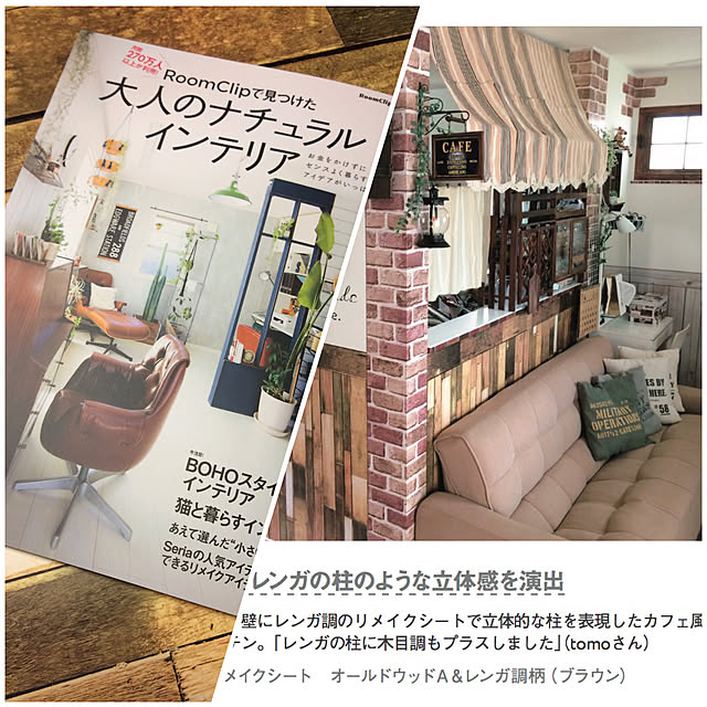 tomoさんの実例写真