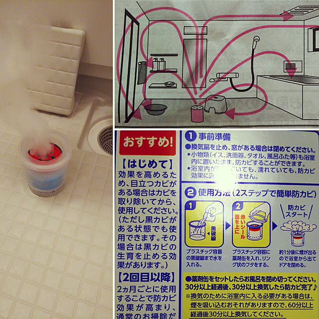 nyankonecoさんの実例写真