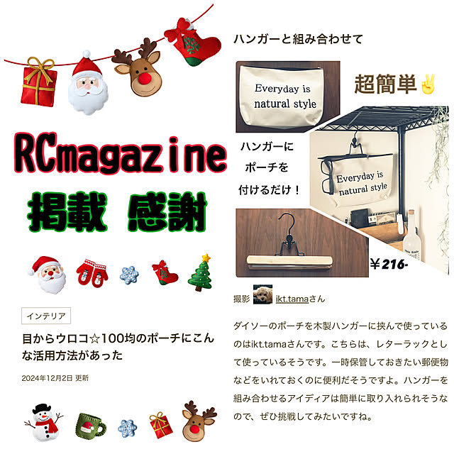 ikt.tamaさんの実例写真