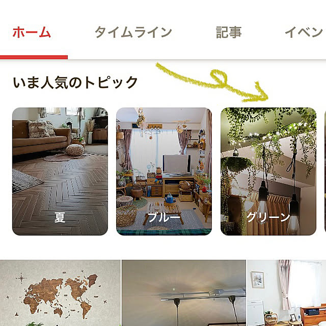 madamkaoriさんの部屋