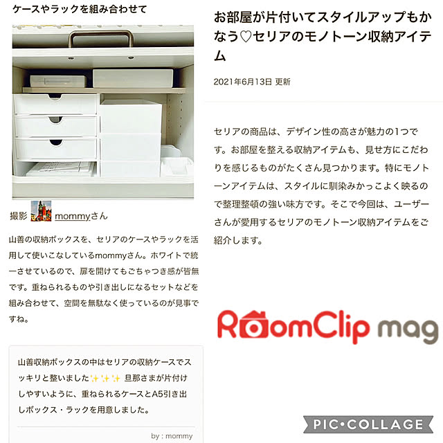 mommyさんの実例写真