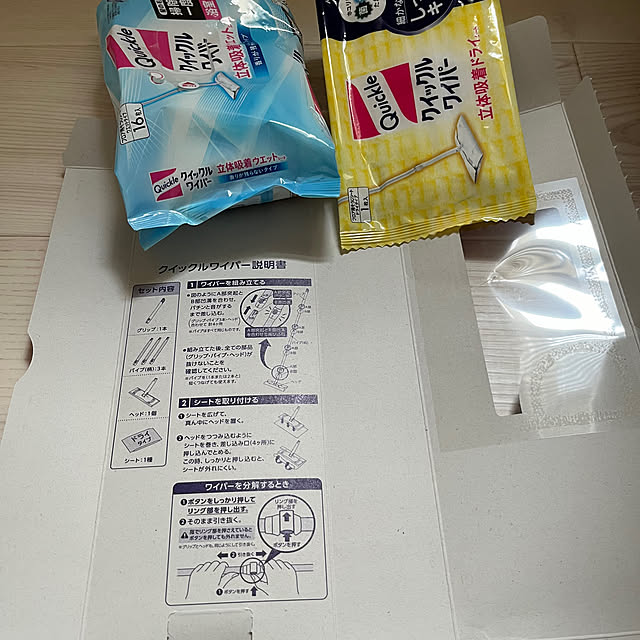 mari50さんの部屋