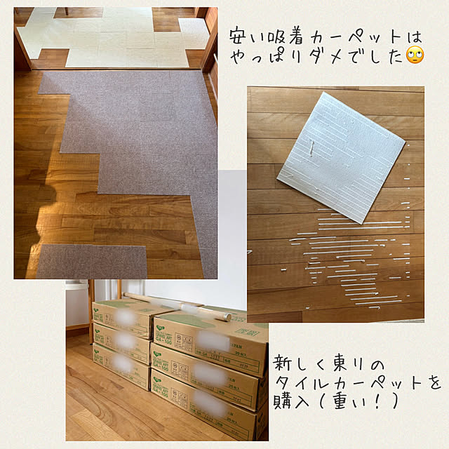 timtamさんの部屋