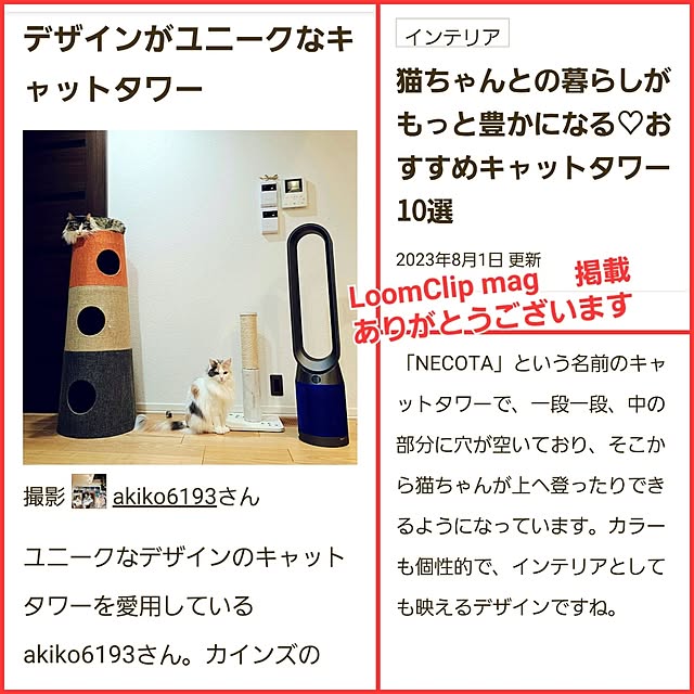 akiko6193さんの実例写真