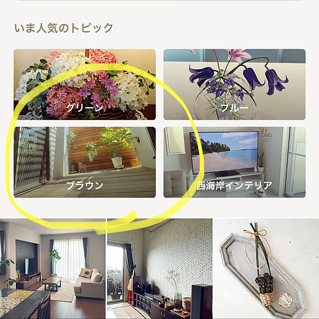 nahonさんの実例写真