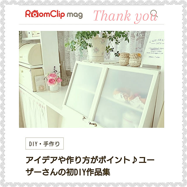 fleur-mamanさんの実例写真