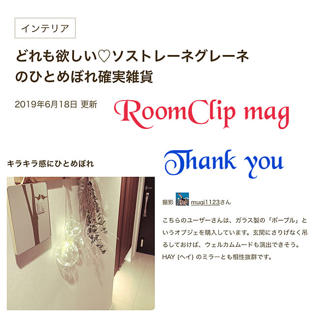 mugi1123さんの実例写真