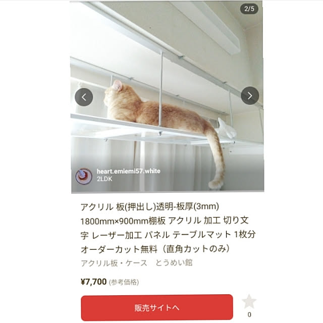 heart.emiemi57.whiteさんの実例写真