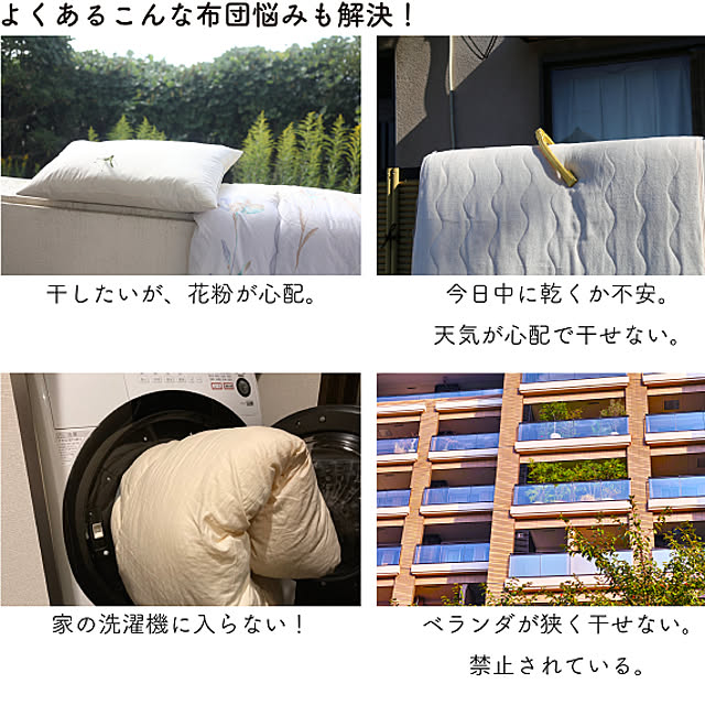 Betterdays-lab.さんの実例写真