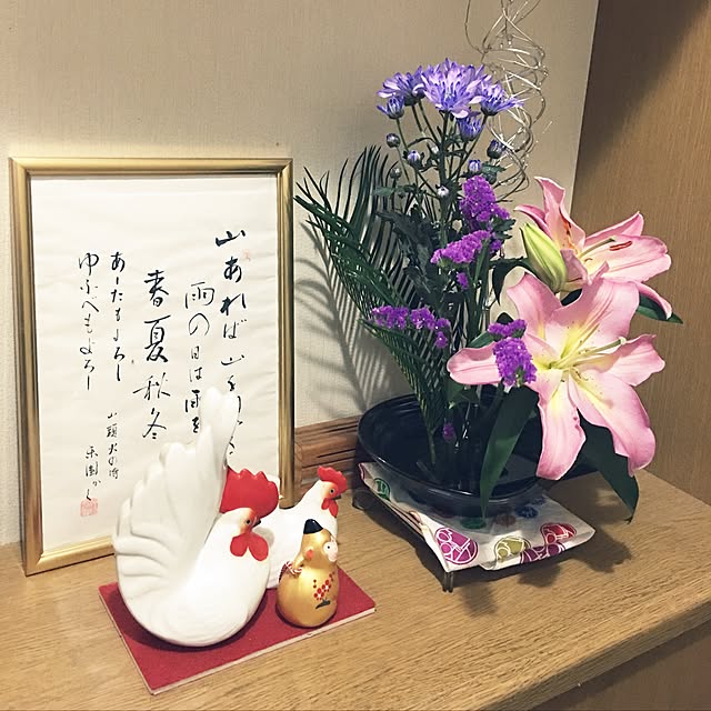ray55さんの実例写真