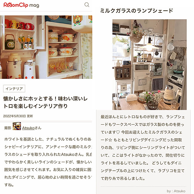 Atsukoさんの実例写真