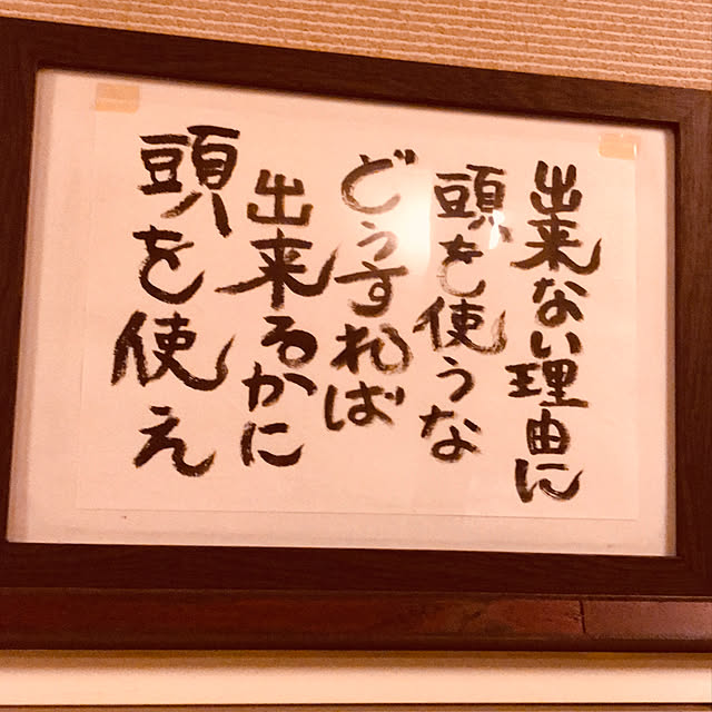 ayakona114さんの実例写真