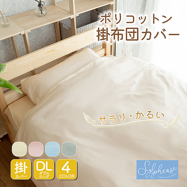 Sylpheaseさんの実例写真