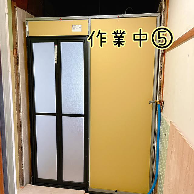 KooPooさんの部屋