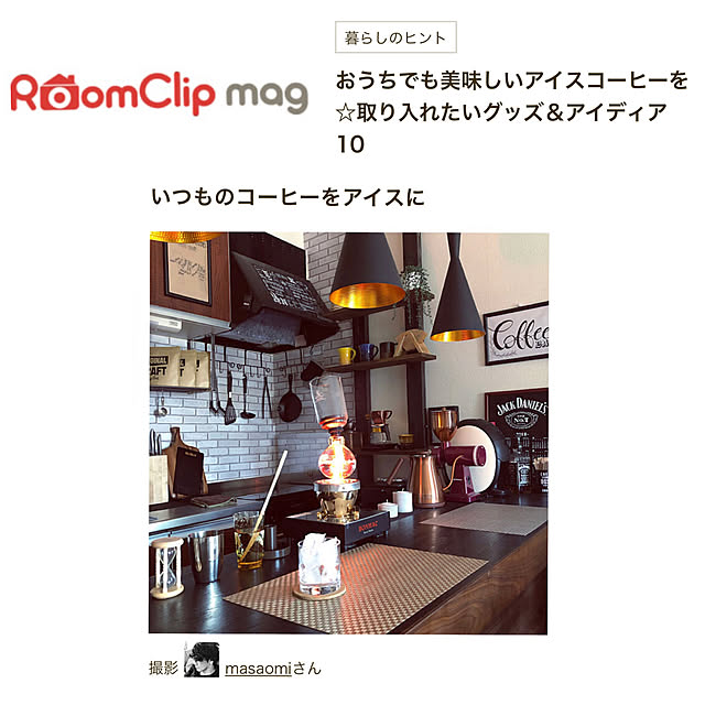 masaomiさんの実例写真