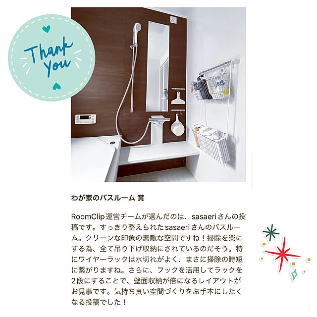 sasaeriさんの実例写真