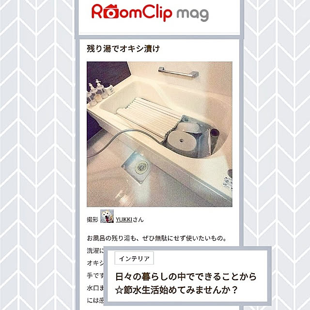 YUKKIさんの実例写真
