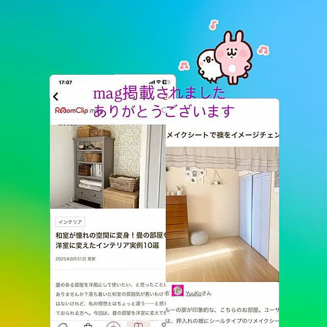 YuuKoさんの実例写真