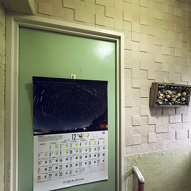 mizucchiさんの部屋