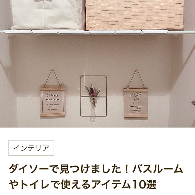 purpleさんの実例写真