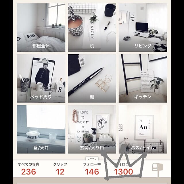 chiiiii0808さんの実例写真