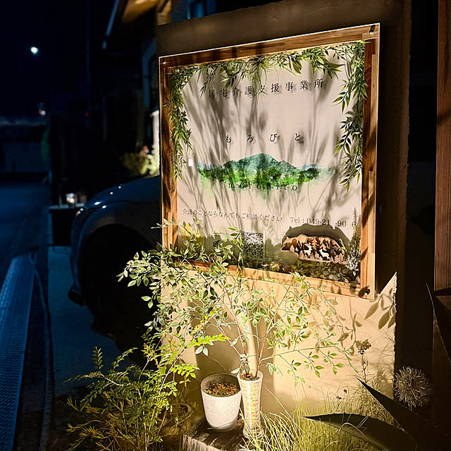 yutaさんの実例写真