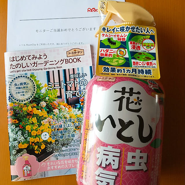 LittleMyさんの実例写真