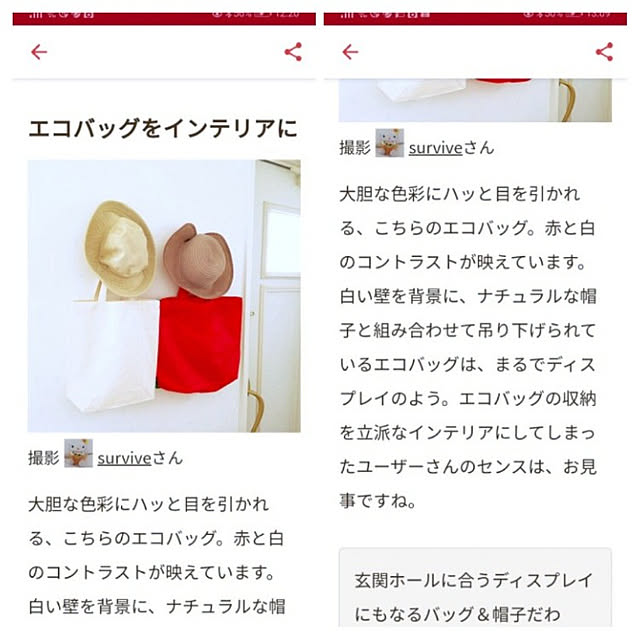 surviveさんの実例写真