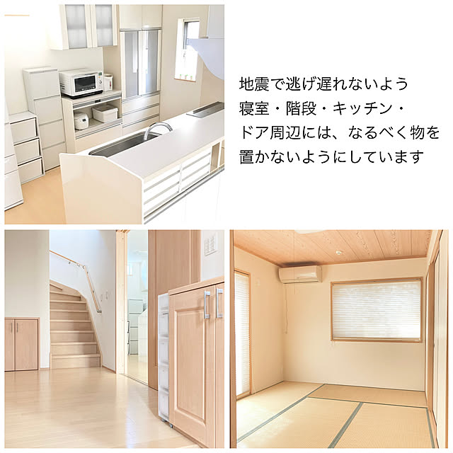sumikoさんの部屋
