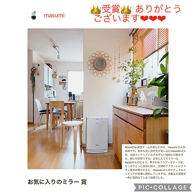 masumiさんの実例写真