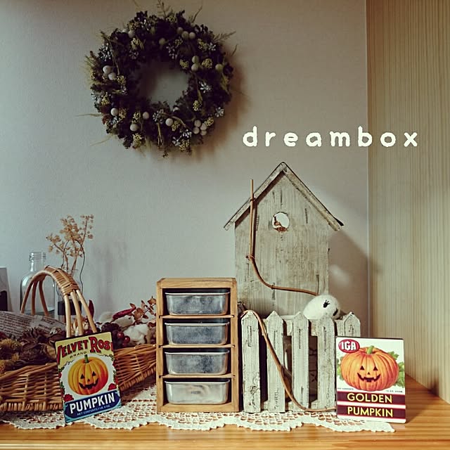 dreamboxさんの実例写真