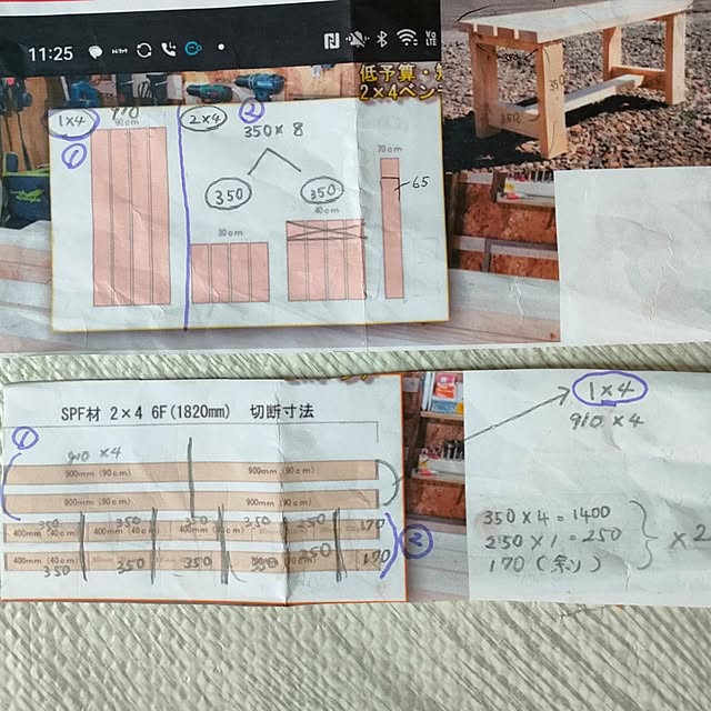 mind_komaさんの部屋