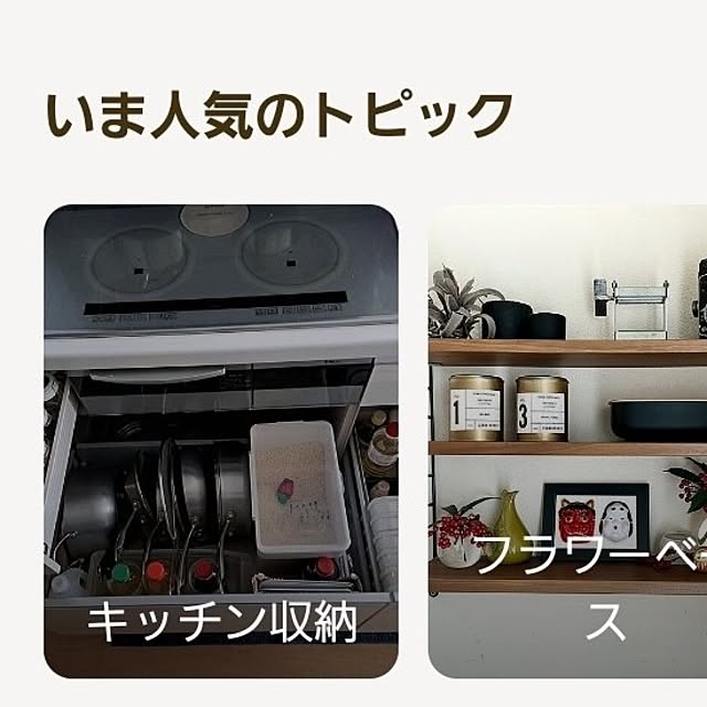 naoさんの実例写真