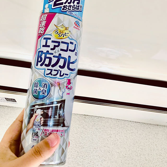 hanachanさんの部屋
