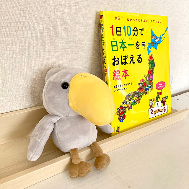 merutoさんの部屋