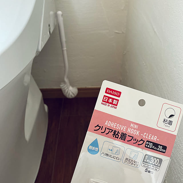 t_n.homeさんの実例写真