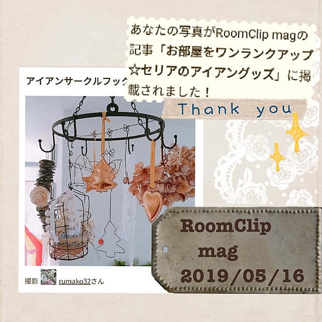 rumako32さんの実例写真