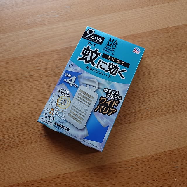 maison_de_yuki29さんの部屋