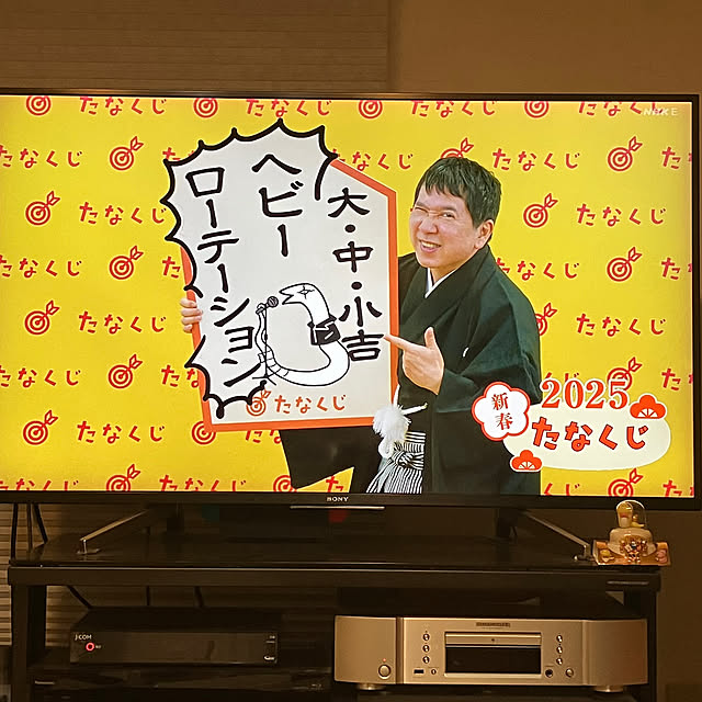 リビング/明けましておめでとうございます/巳年/オーディオ機器/たなくじのインテリア実例 - 2025-01-01 00:15:40