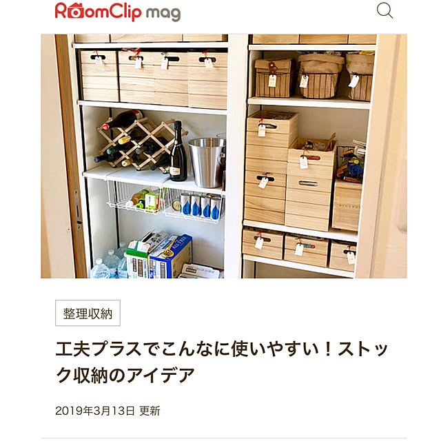 kazumi_innbさんの実例写真