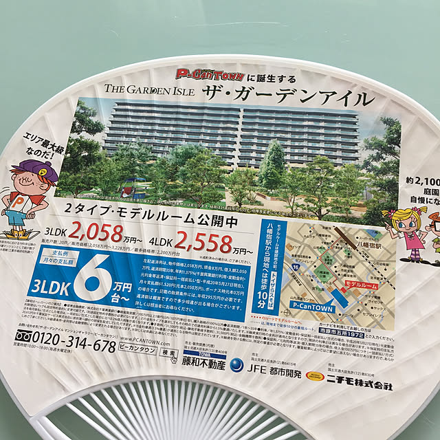 fantasticさんの実例写真