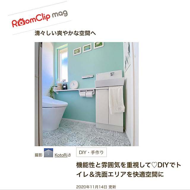 KotoRiさんの実例写真