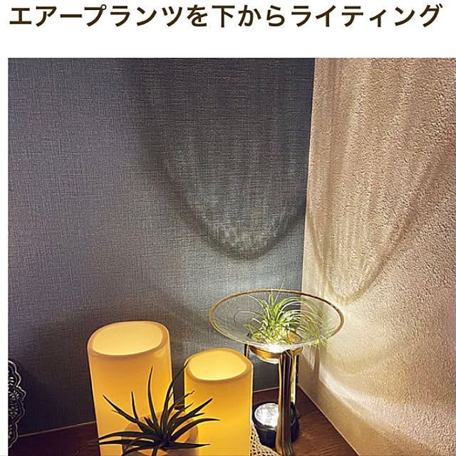 fulucoさんの実例写真