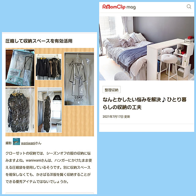 waniwaniさんの実例写真