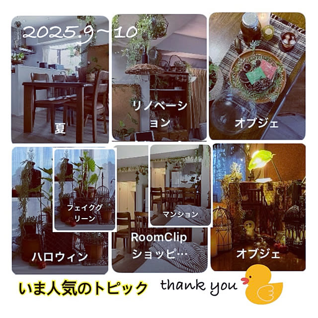 madamkaoriさんの部屋